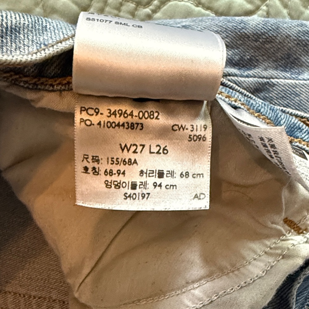Levi’s Wedgie Straight Leopard Print Blue Jeans Size 27 EUC Button Fly High Rise - Picture 11 of 13